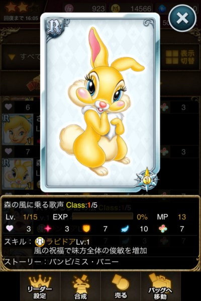 森の風に乗る歌声.jpg
