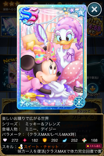 楽しいお喋りで広がる世界.jpg