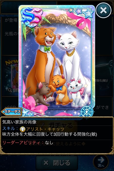 気高い家族の肖像2.JPG