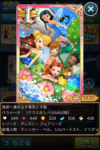 海原へと漕ぎ出す勇気と才能1.JPG