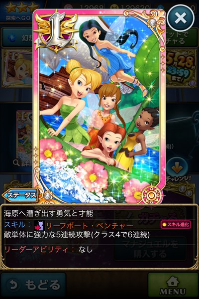 海原へと漕ぎ出す勇気と才能2.JPG