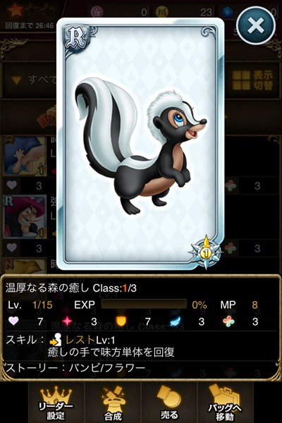 温厚なる森の癒し.jpg