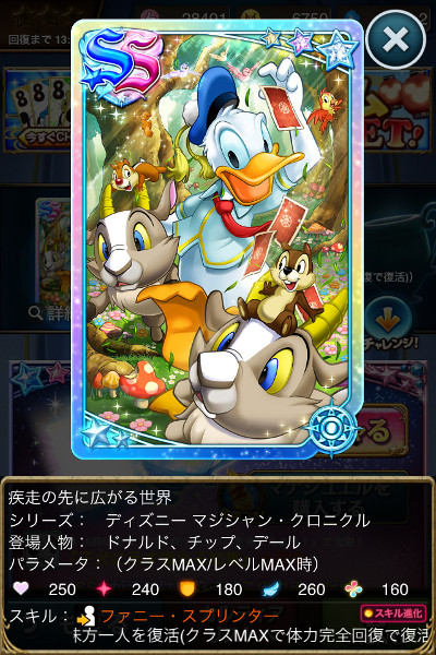 疾走の先に広がる世界.jpg