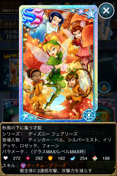 秋風の下に集う才能.jpg