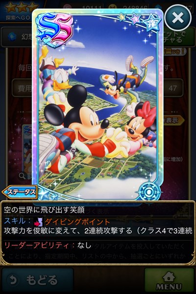 空の世界に飛び出す笑顔2.JPG