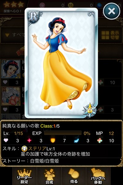 純真なる願いの歌.jpg