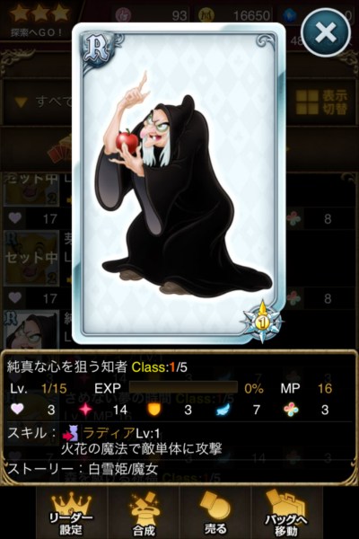純真な心を狙う知者.jpg