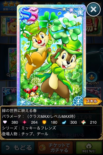 緑の世界に映える春1.JPG