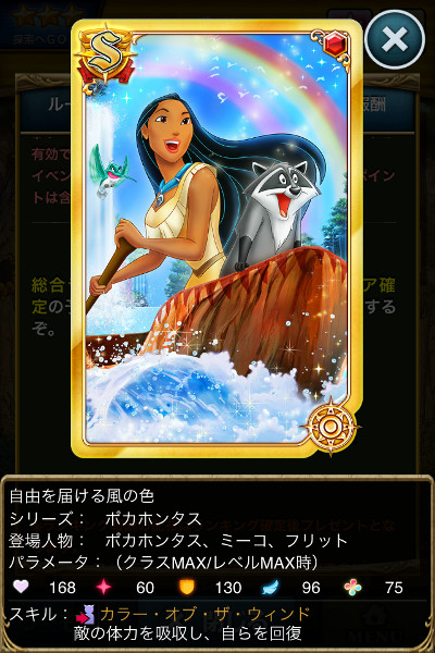 自由を届ける風の色.jpg