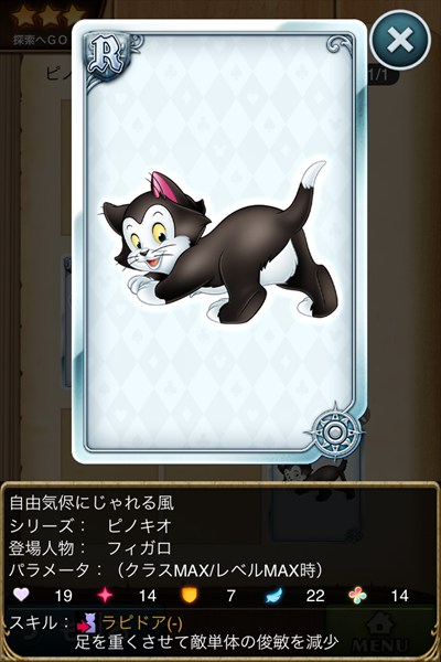 自由気侭にじゃれる風.jpg