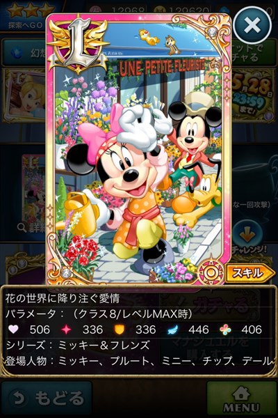 花の世界に降り注ぐ愛情1.JPG