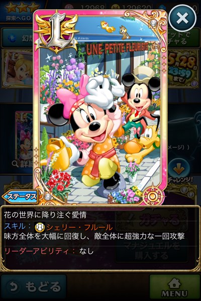 花の世界に降り注ぐ愛情2.JPG