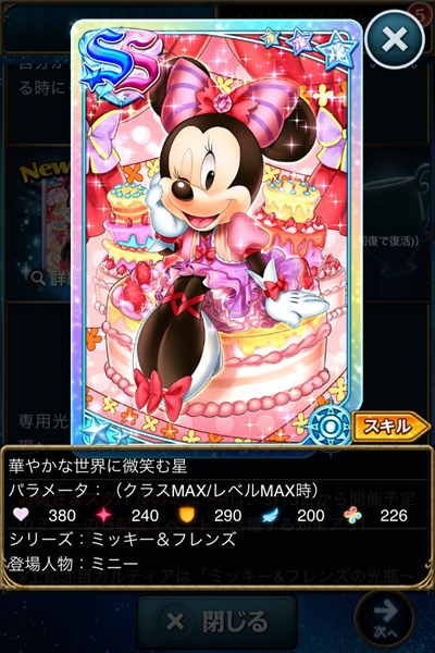 華やかな世界に微笑む星1.JPG