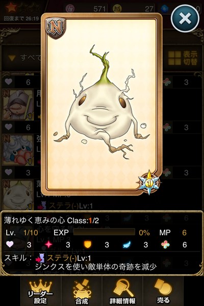 薄れゆく恵みの心.jpg