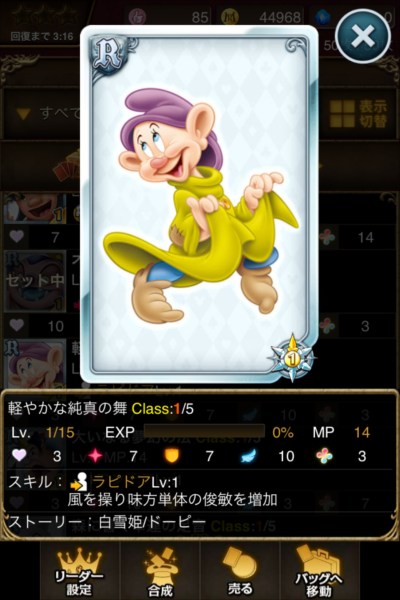 軽やかな純真の舞.jpg