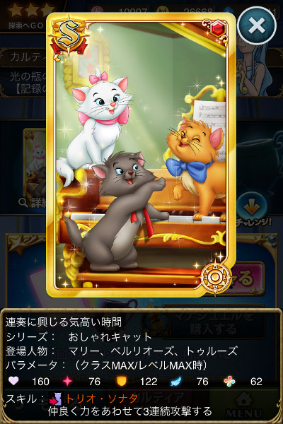 連奏に興じる気高い時間.jpg