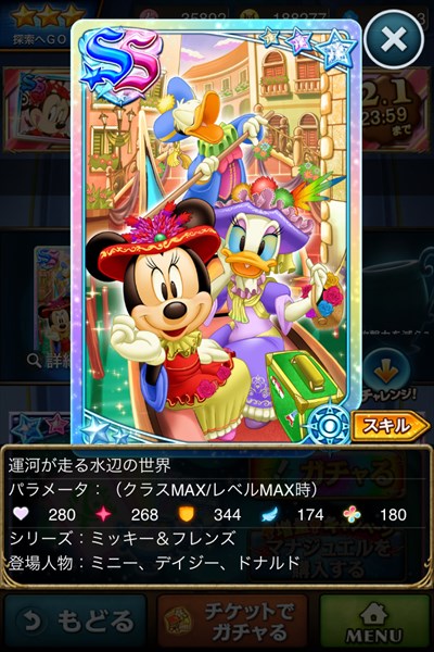 運河が走る水辺の世界1.JPG