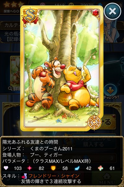陽光あふれる友達との時間.jpg